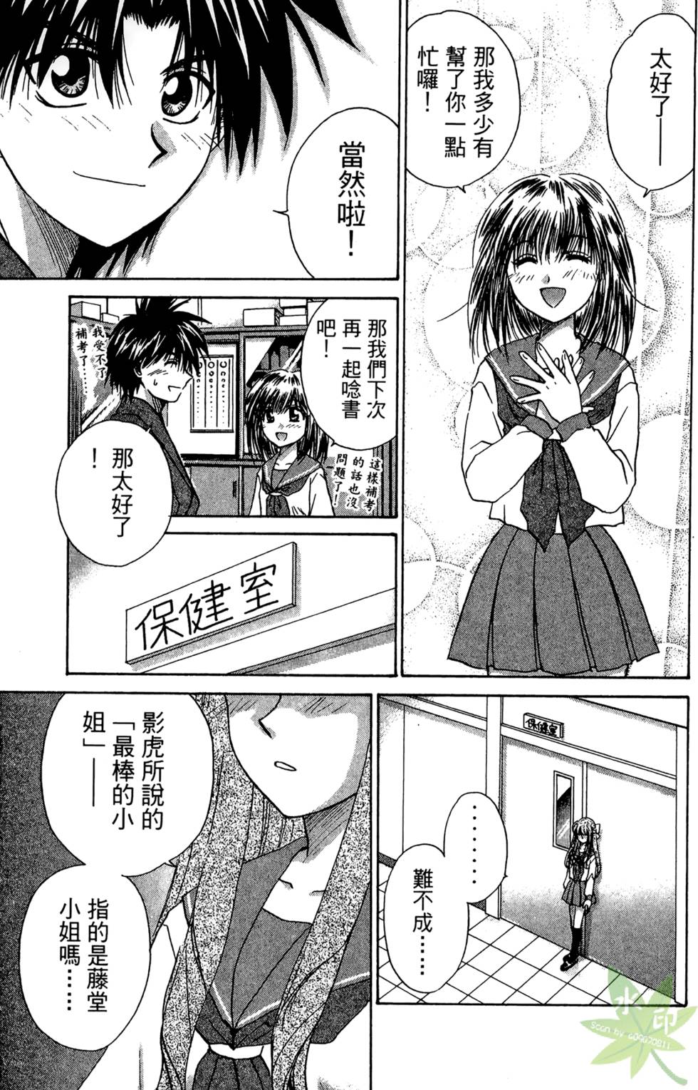 第102页