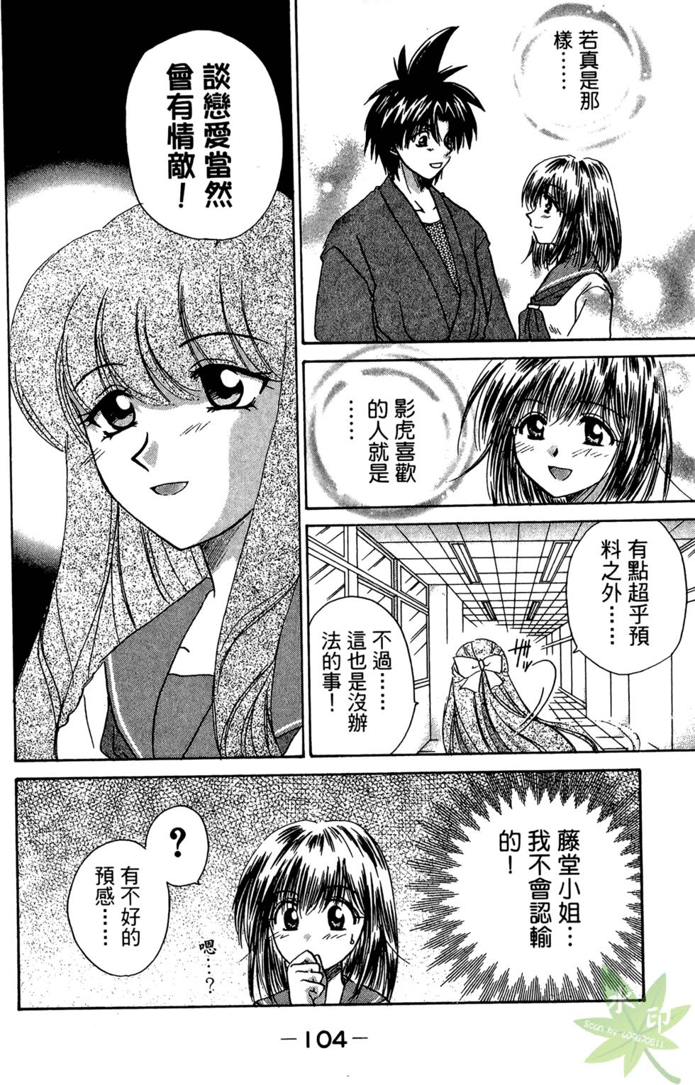 第103页