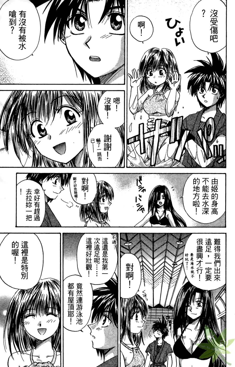 第106页