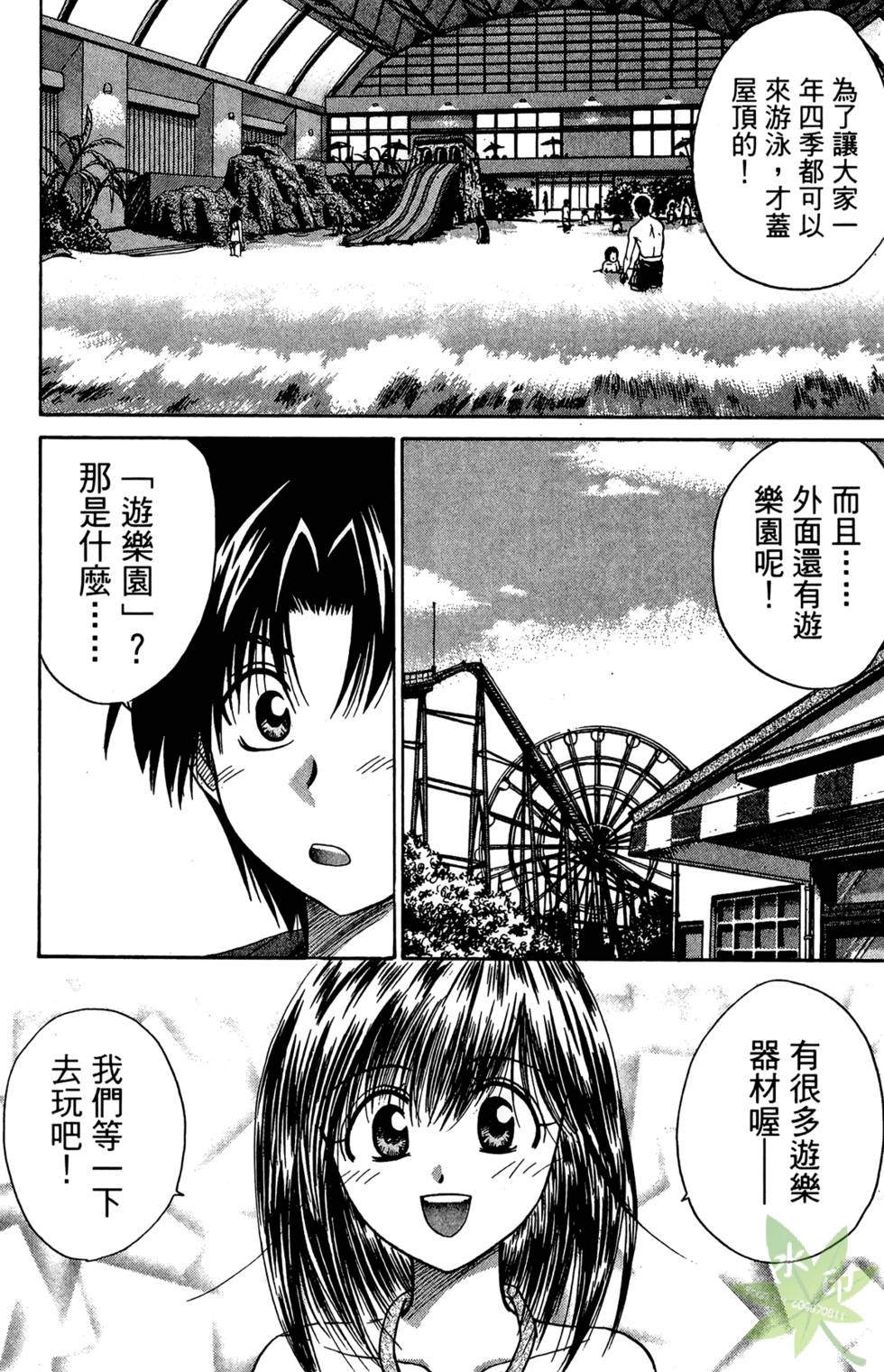 第107页