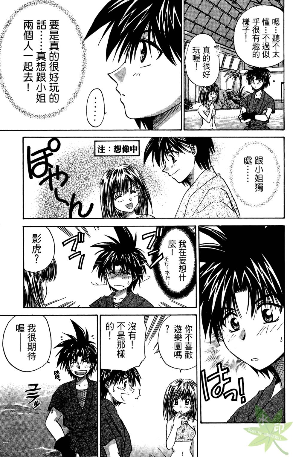 第108页