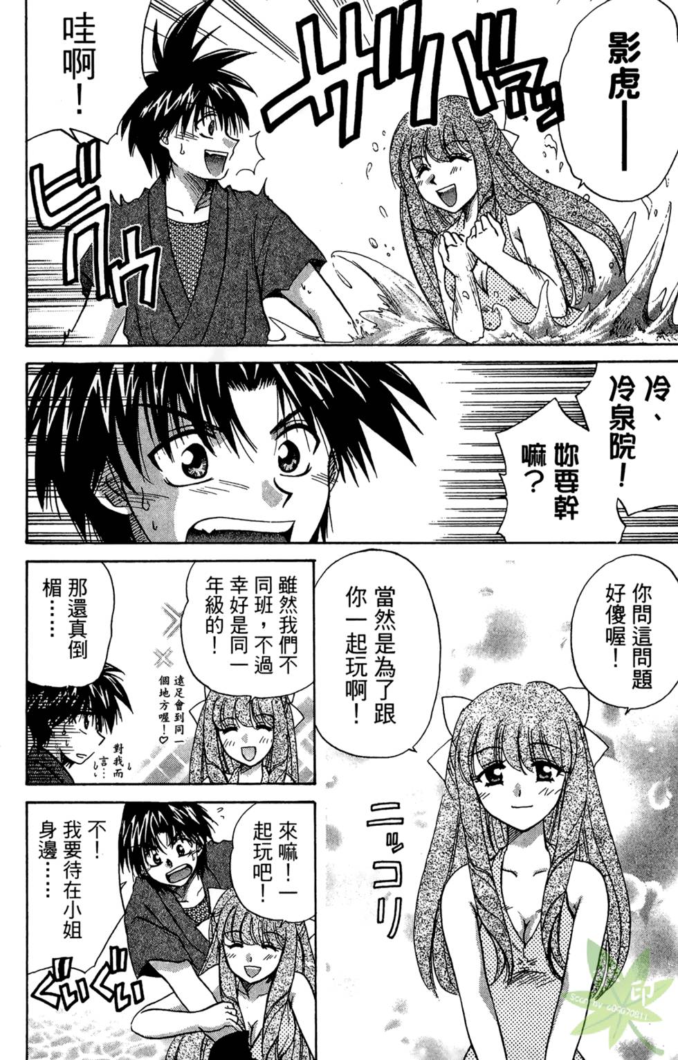 第109页