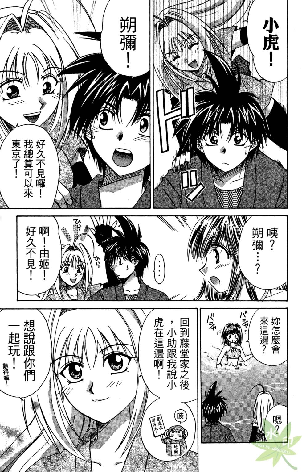 第110页