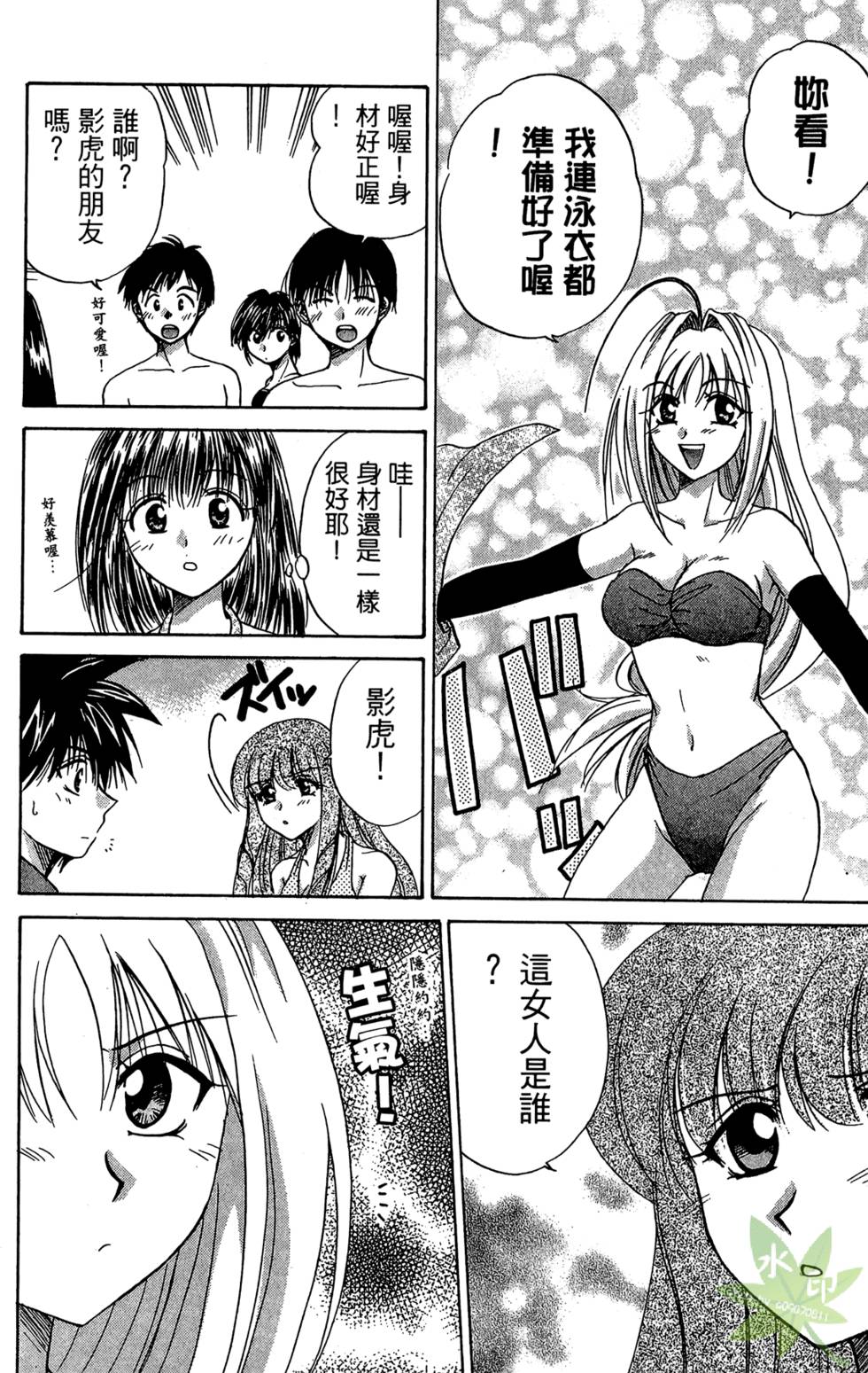第111页