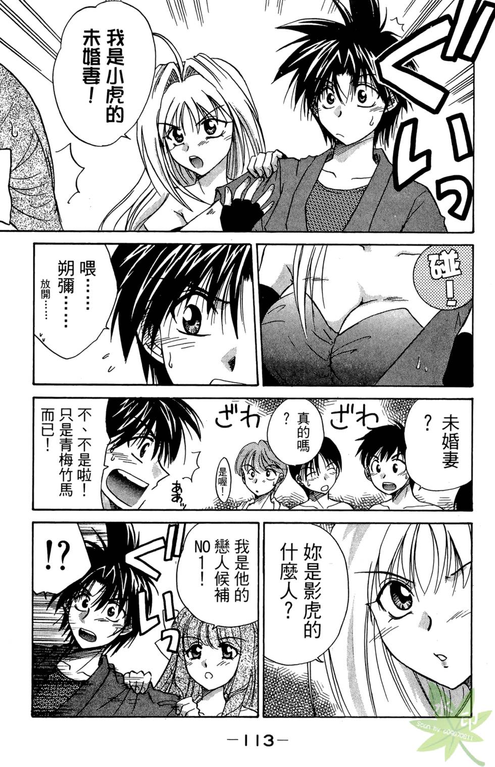 第112页