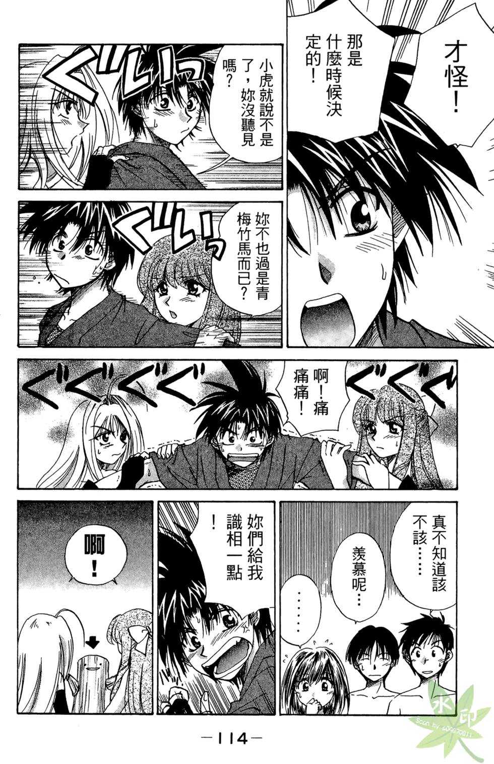 第113页