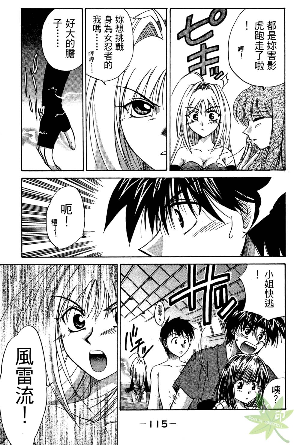 第114页
