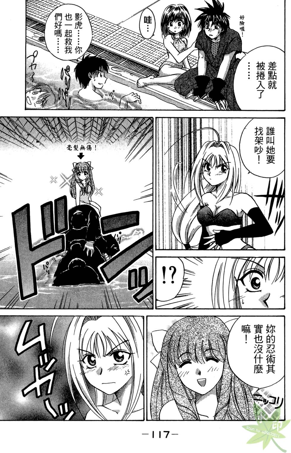 第116页