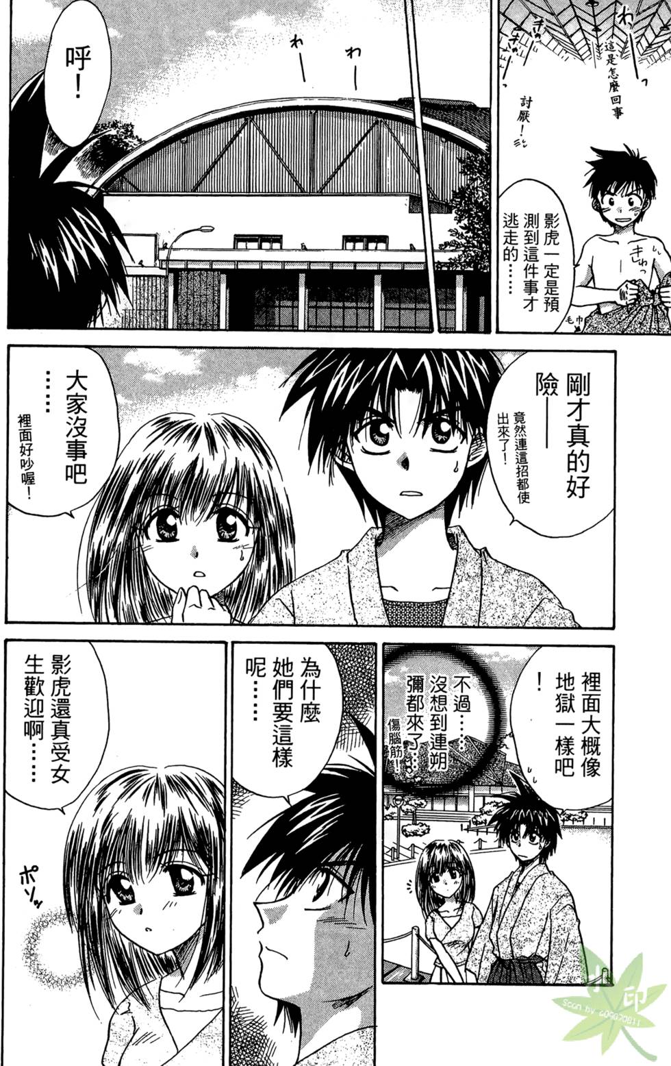 第119页