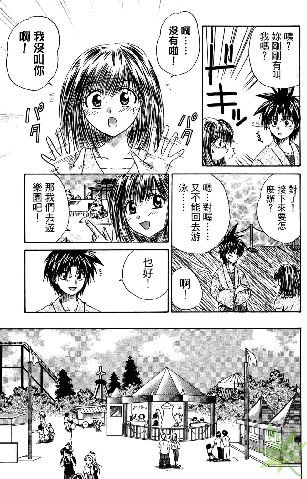 第120页