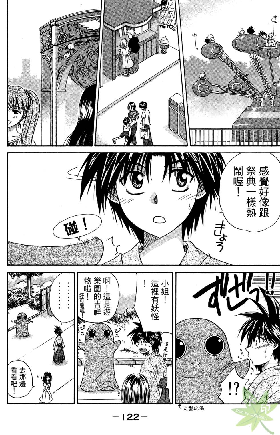 第121页