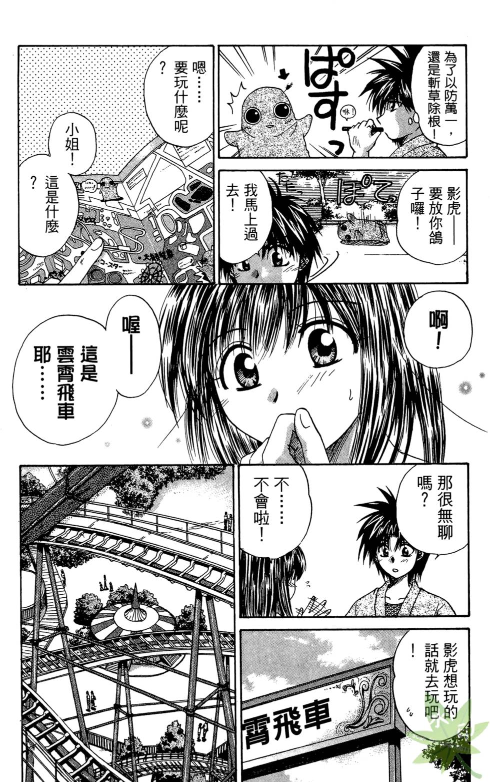 第122页