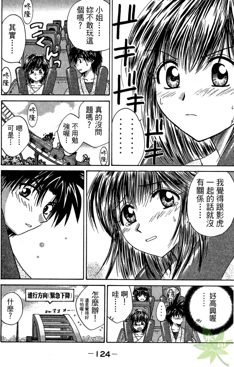 第123页