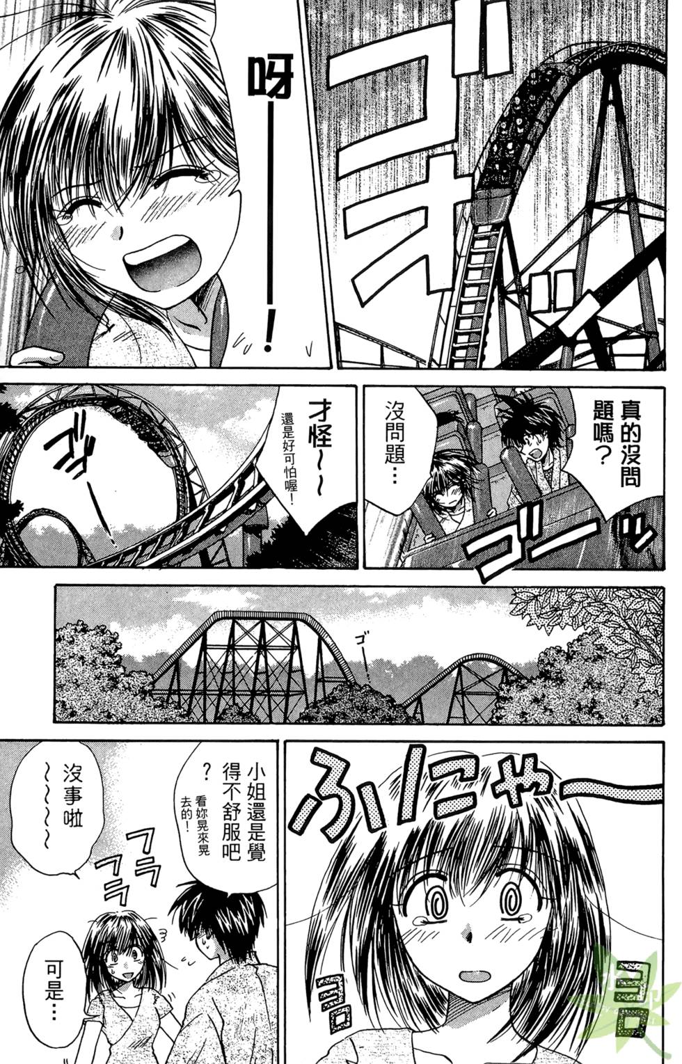 第124页