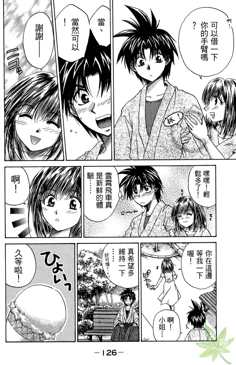 第125页