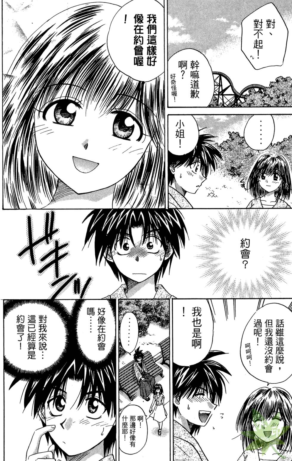 第127页