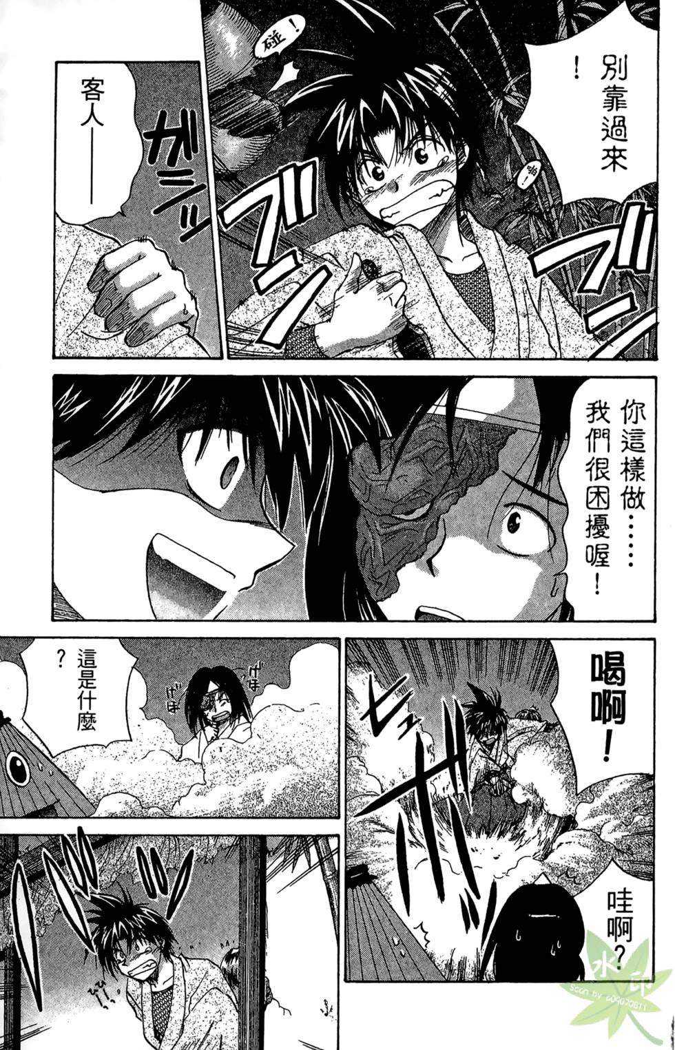 第130页