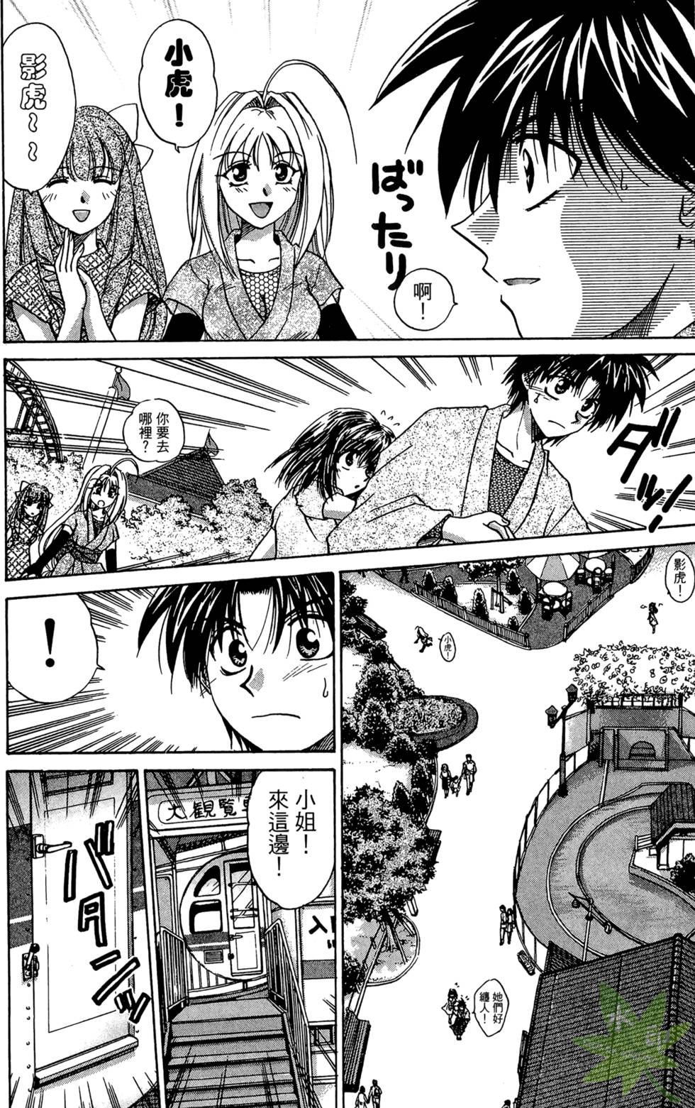 第131页