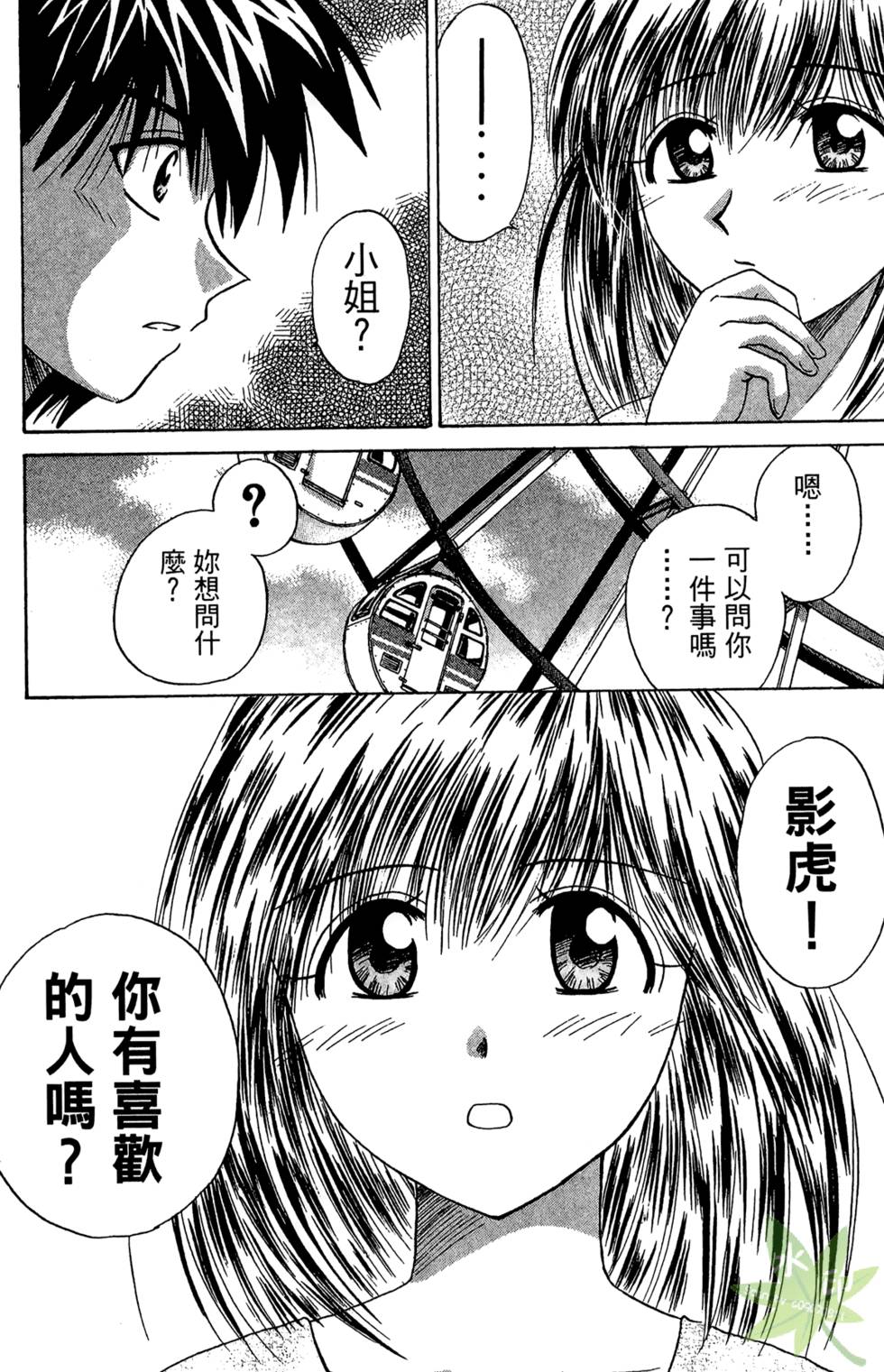 第133页