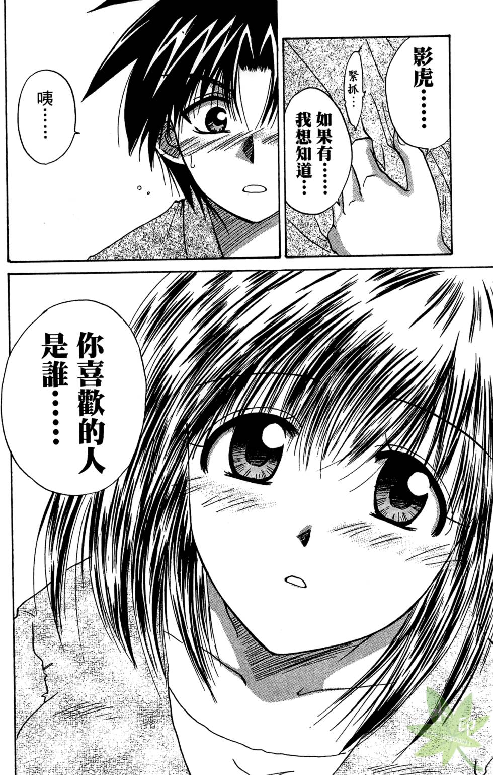 第137页