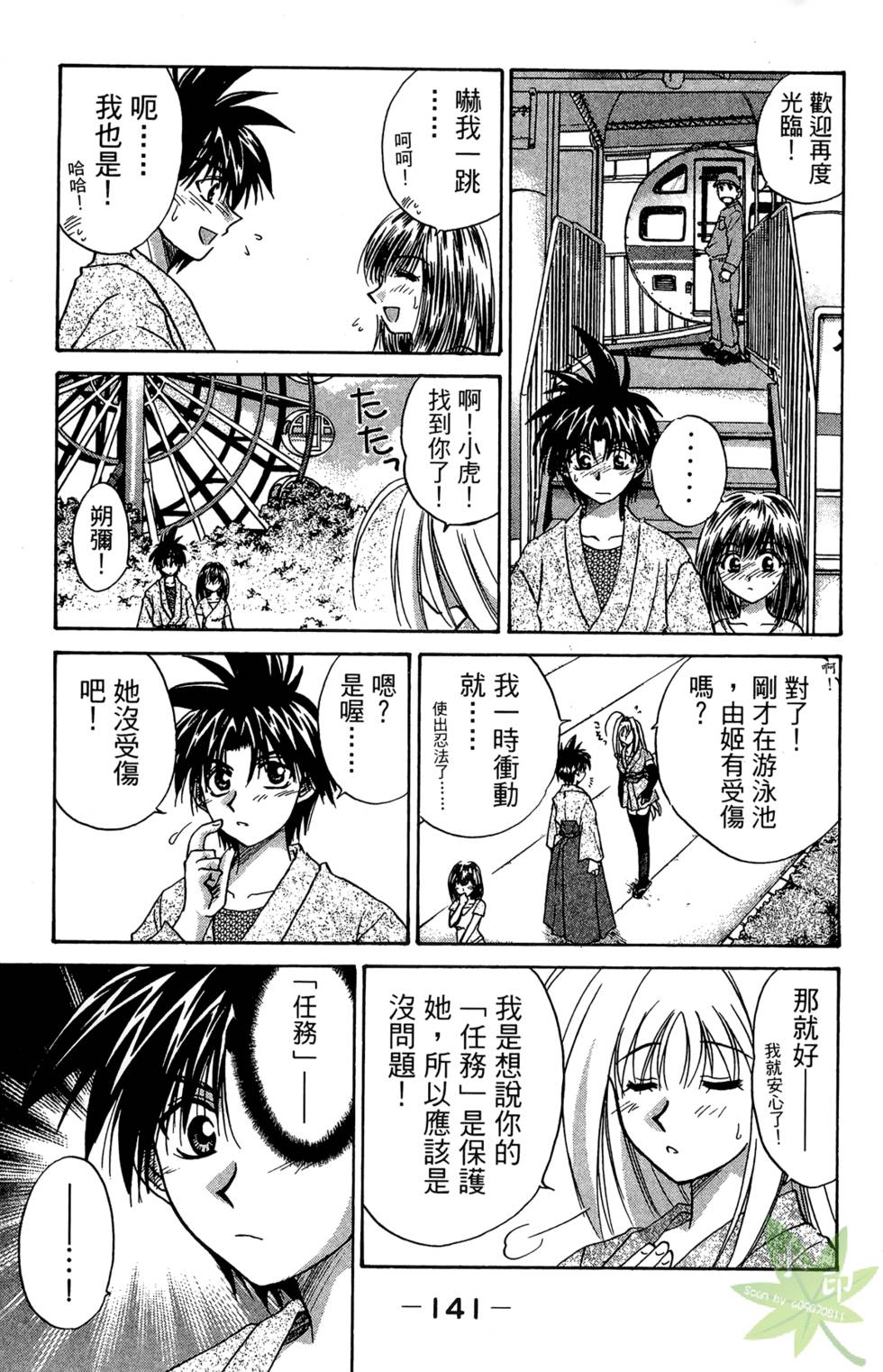 第140页