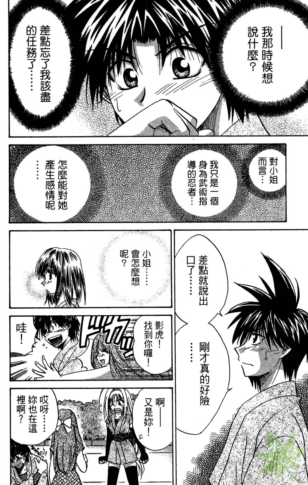 第141页