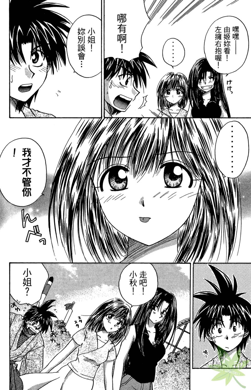 第143页
