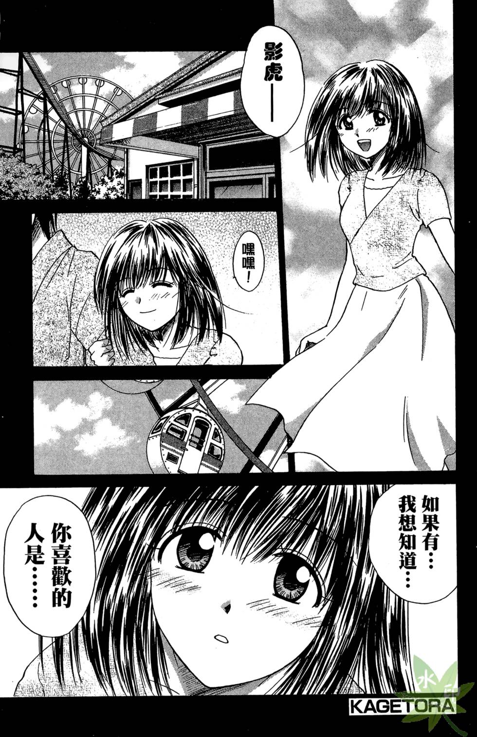 第144页