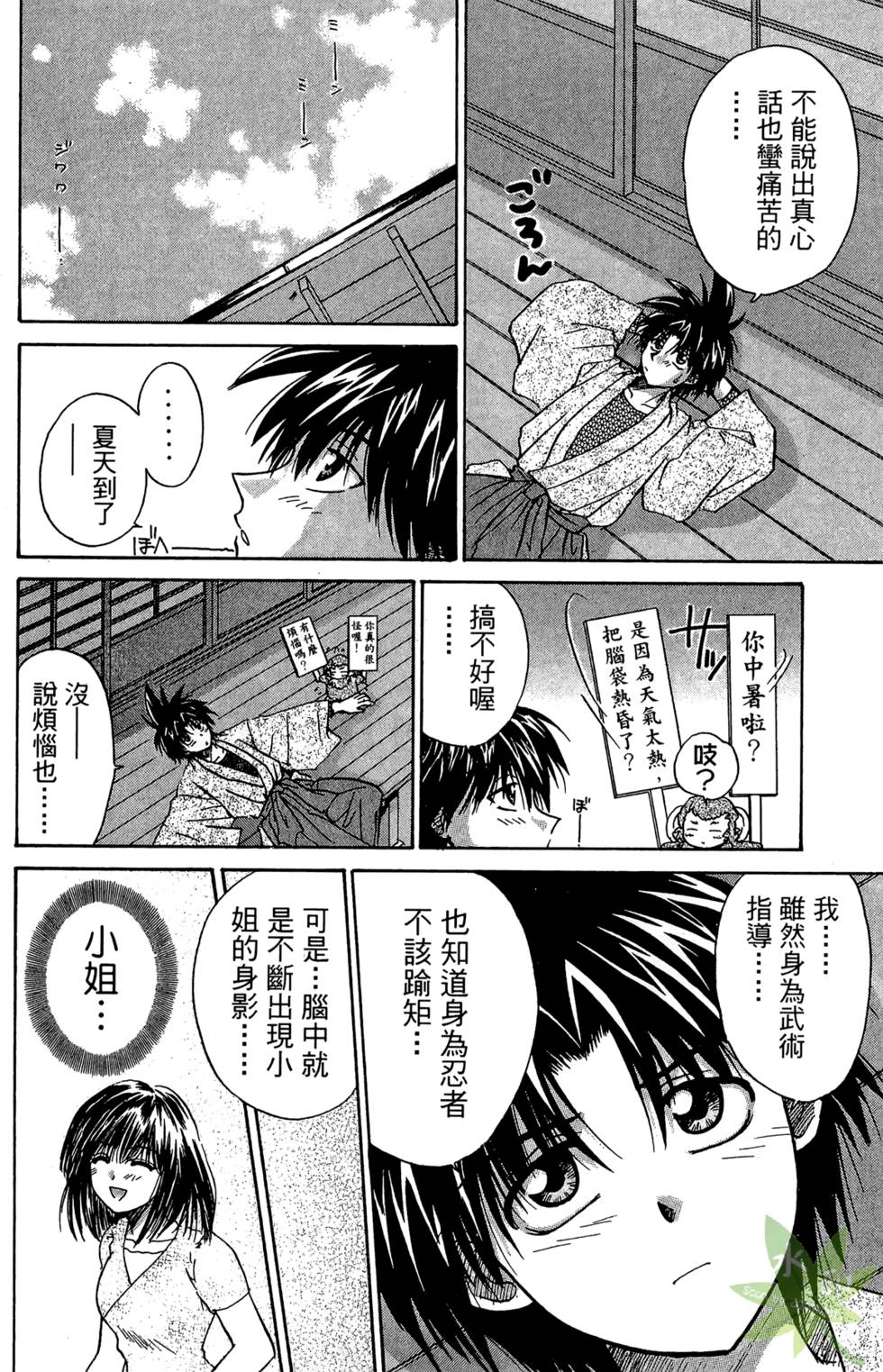第147页