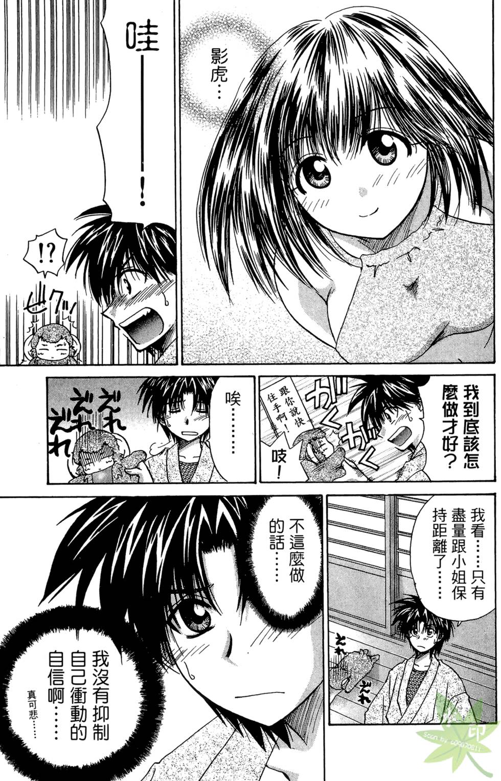 第148页