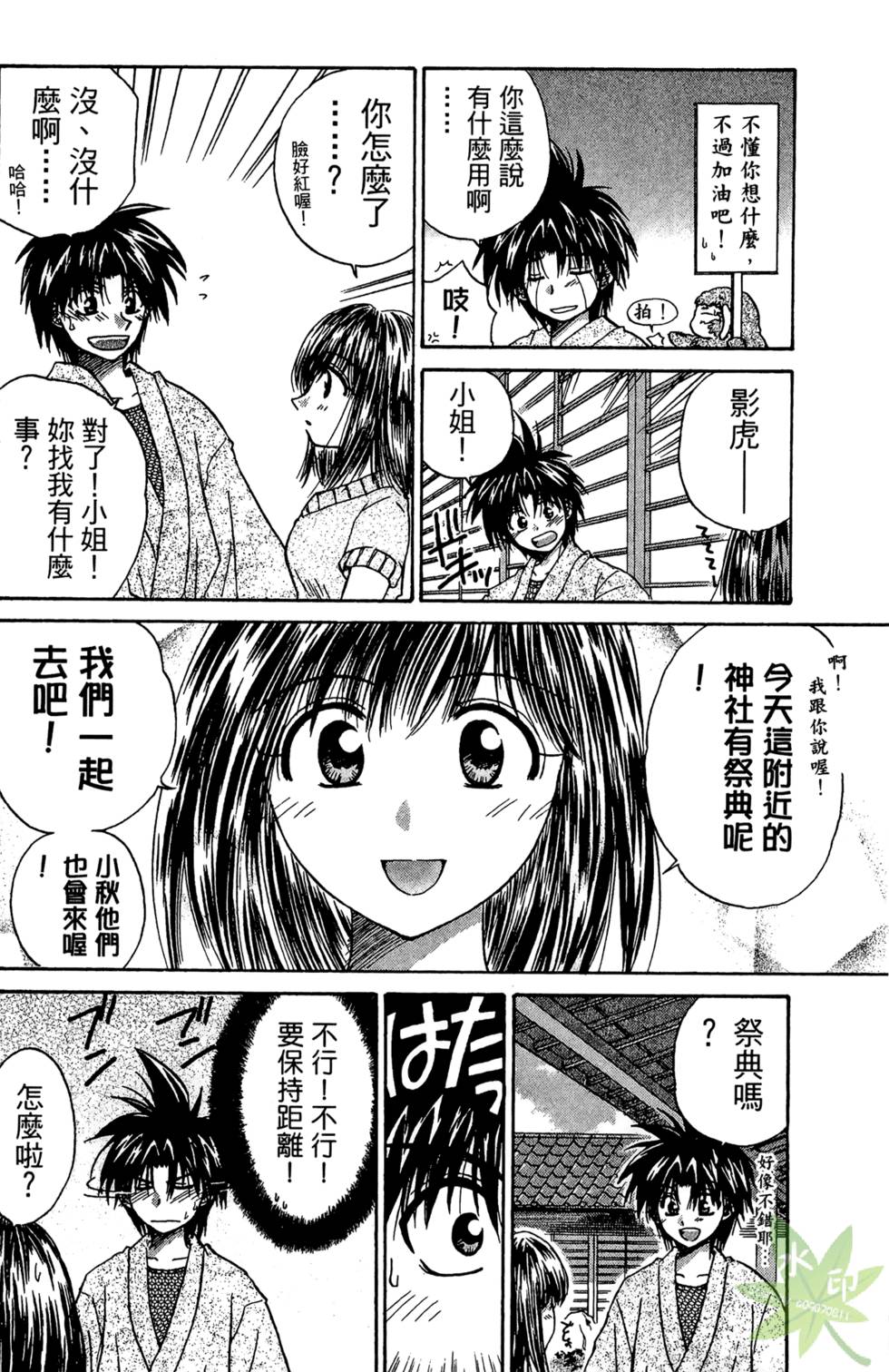 第149页