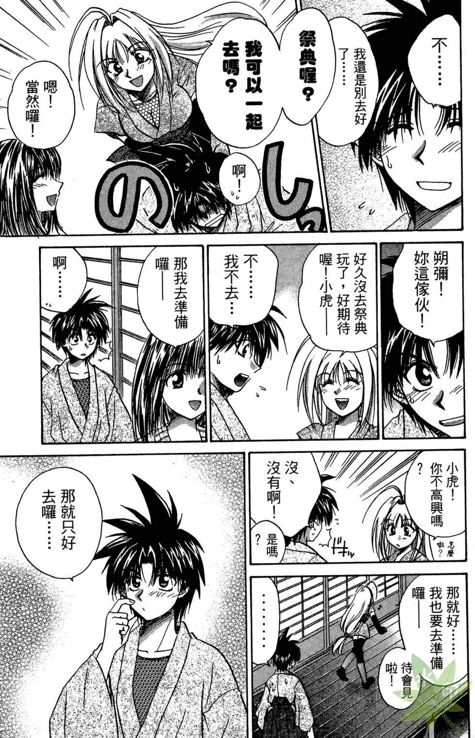 第150页