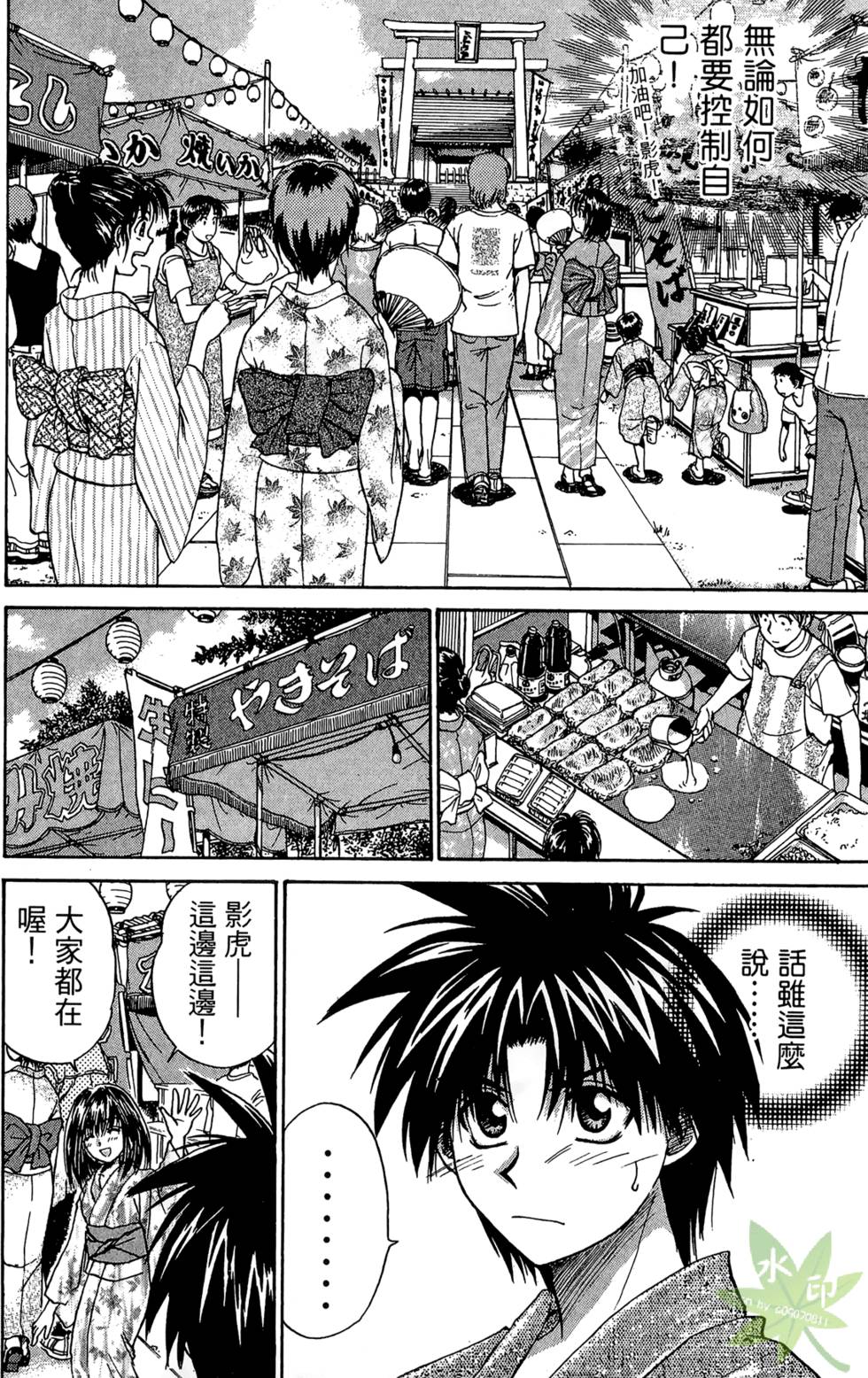 第151页