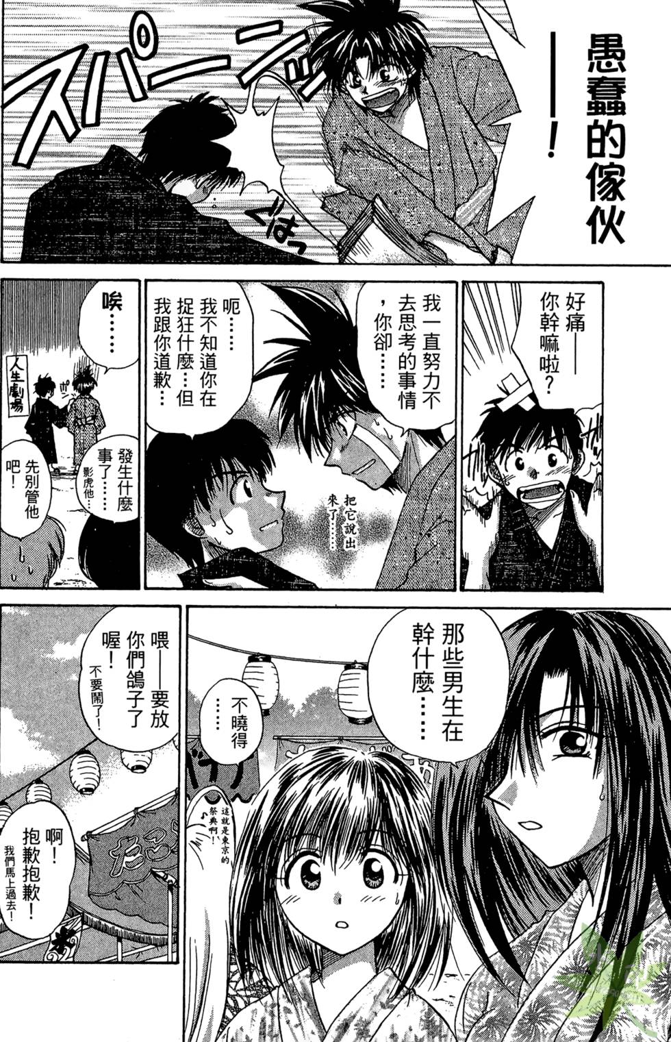 第153页