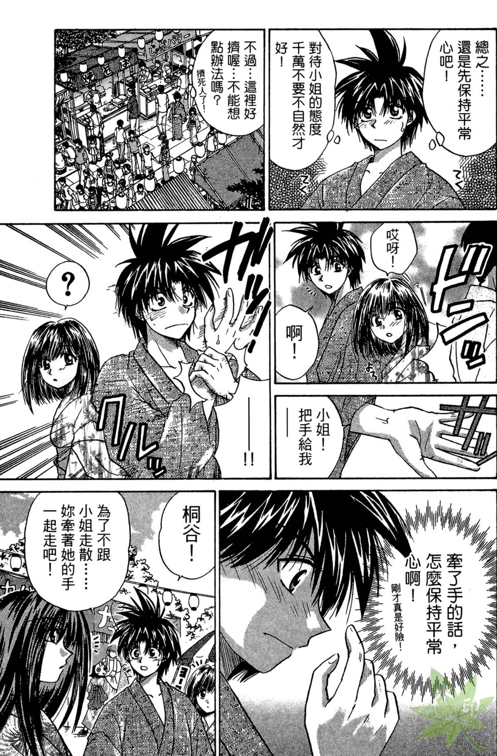 第154页