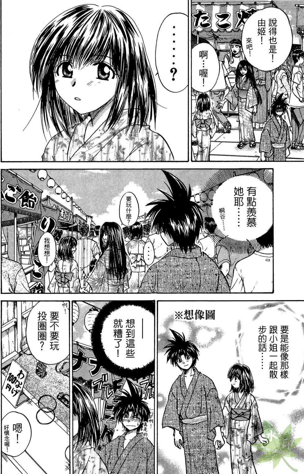 第155页