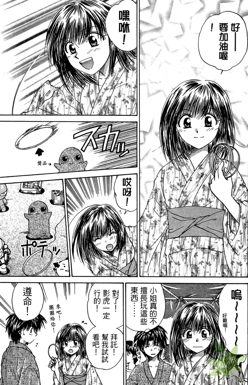 第156页
