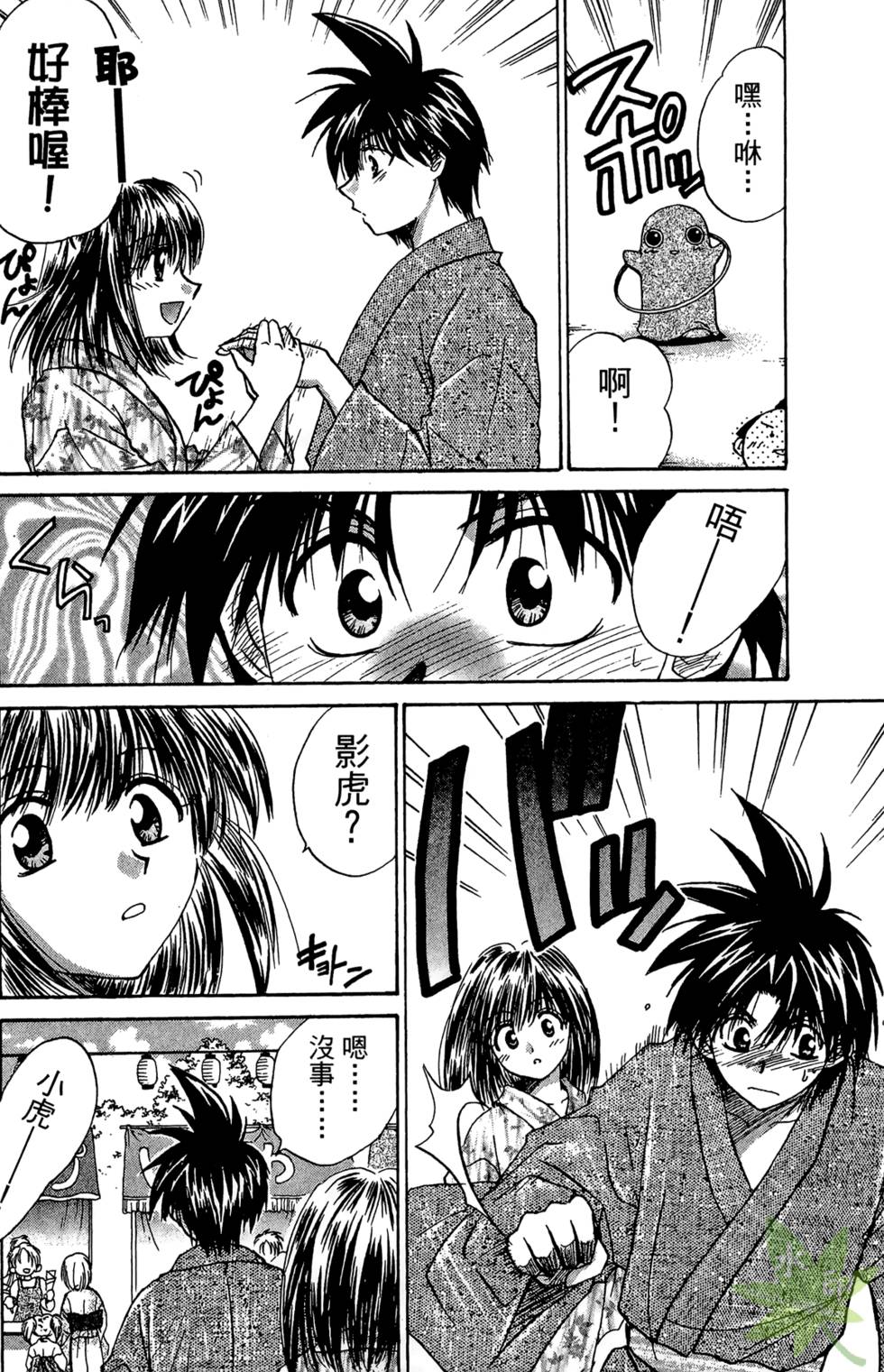 第157页