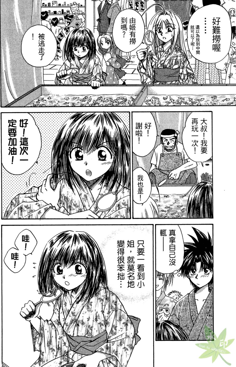 第159页