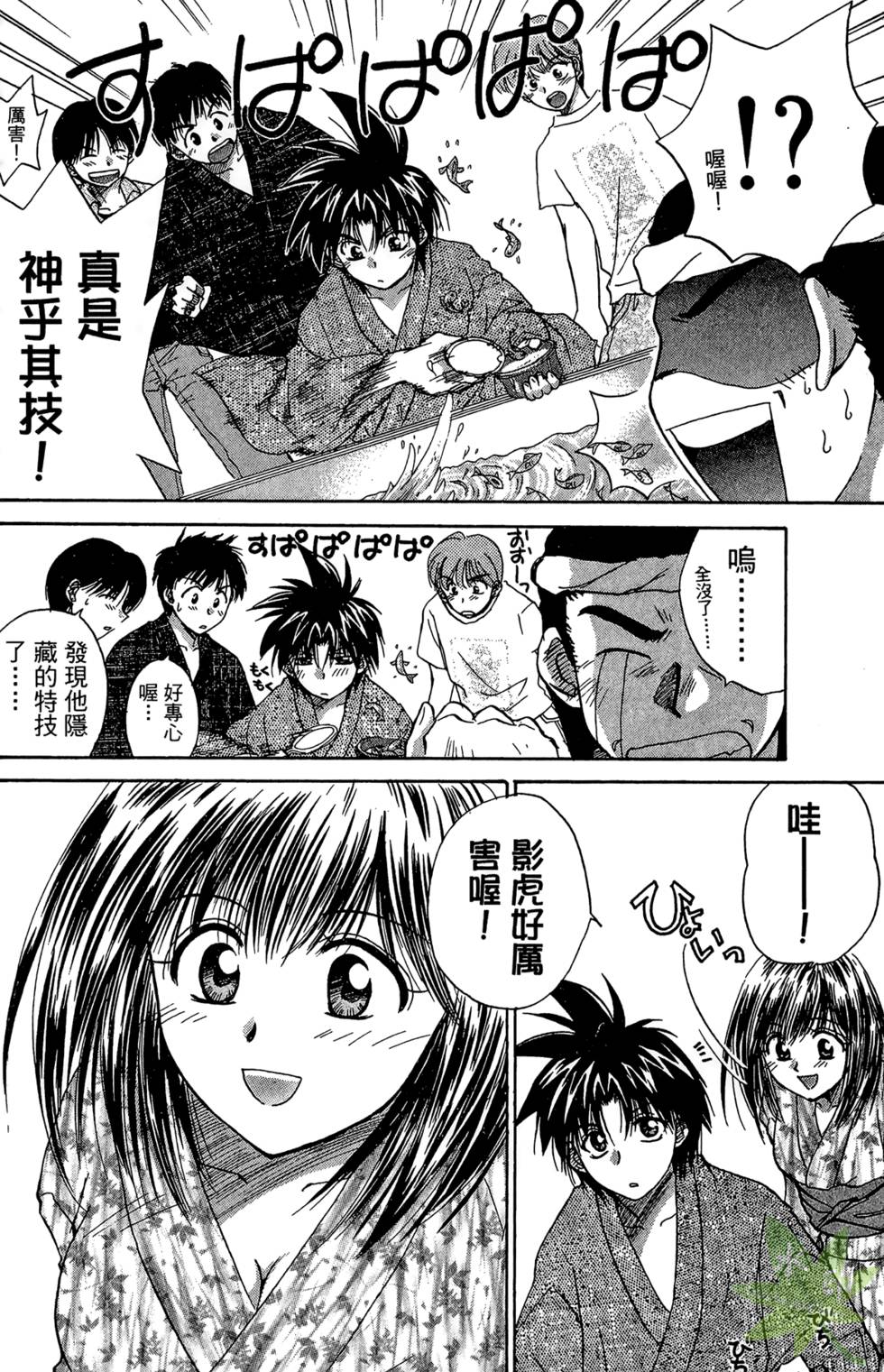 第161页