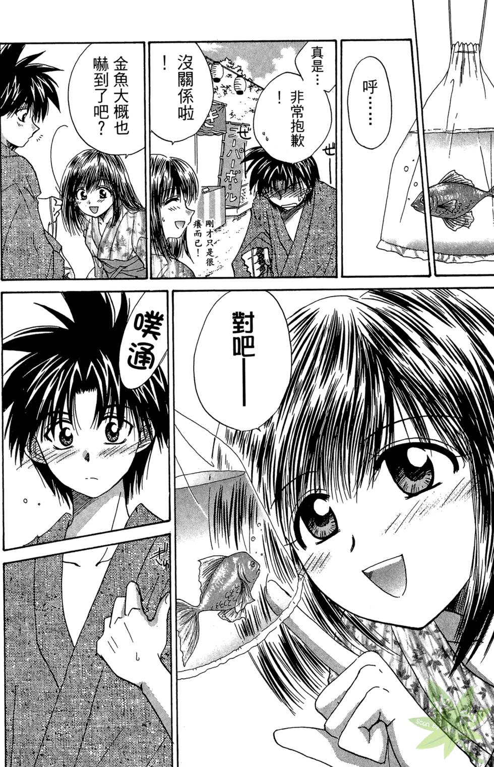 第163页