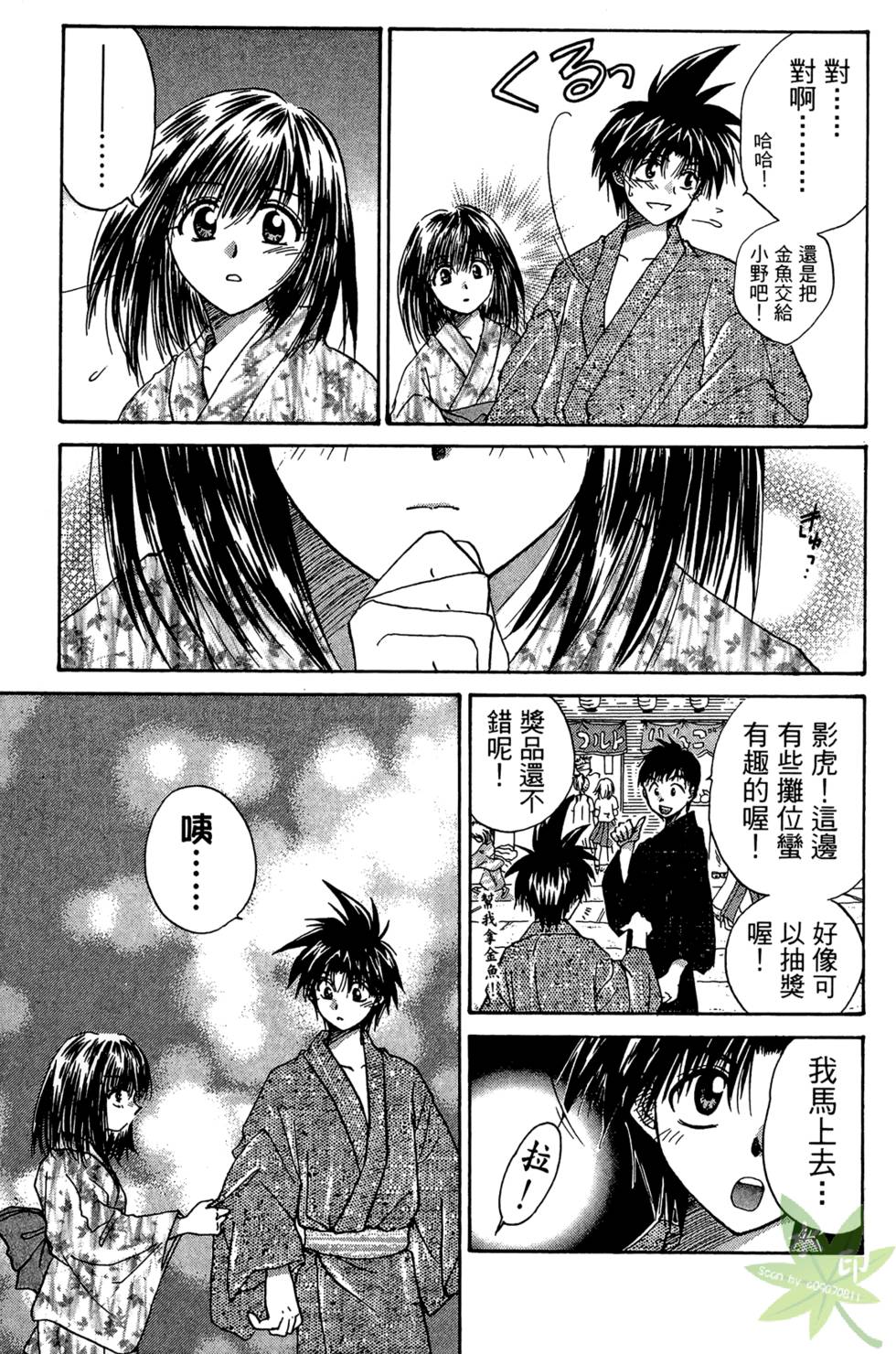 第164页