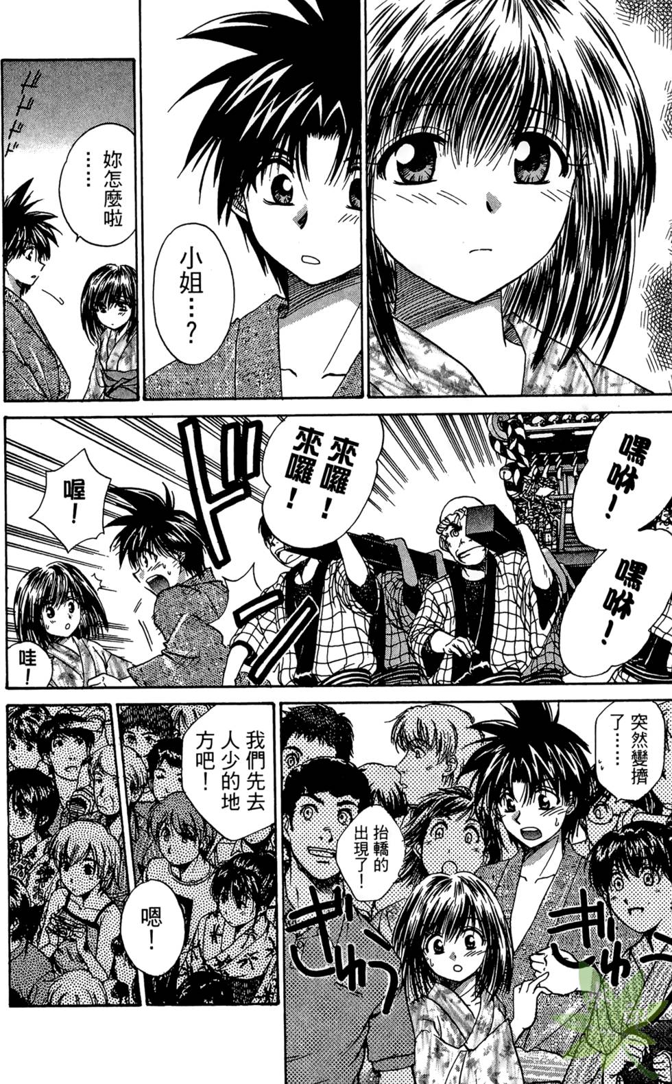 第165页