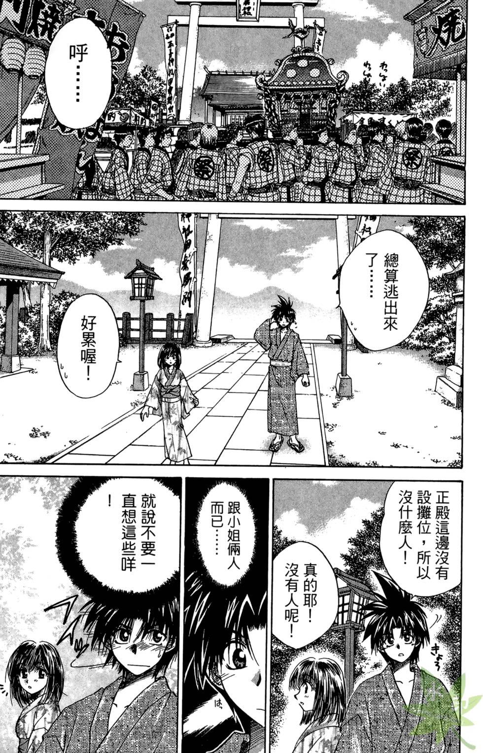 第166页