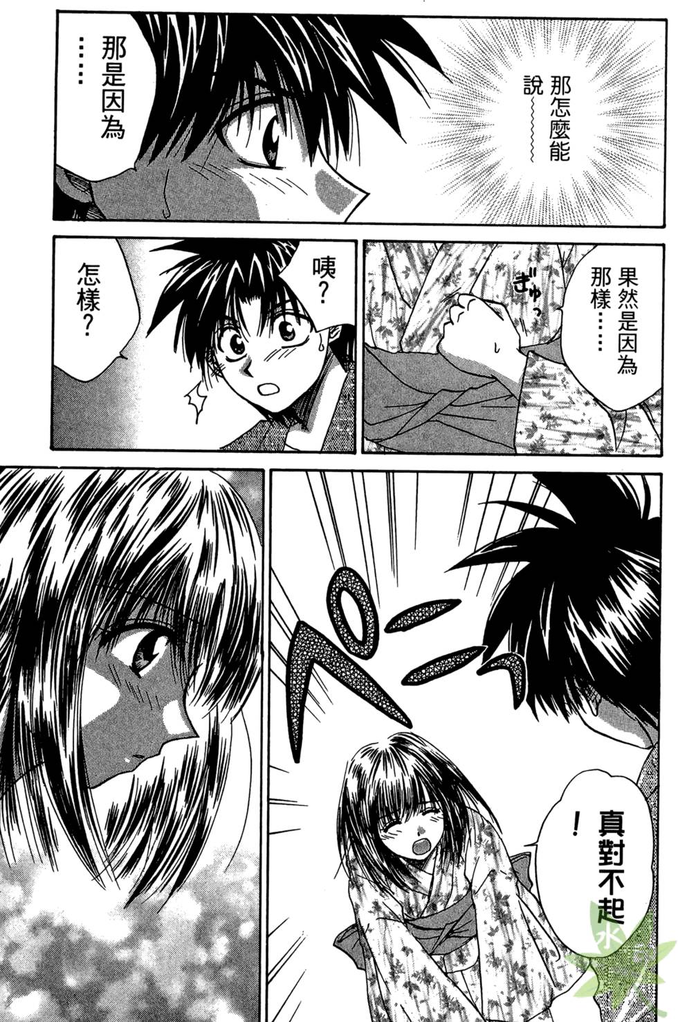 第168页