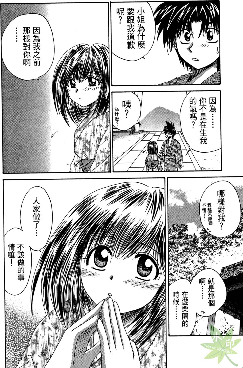 第169页
