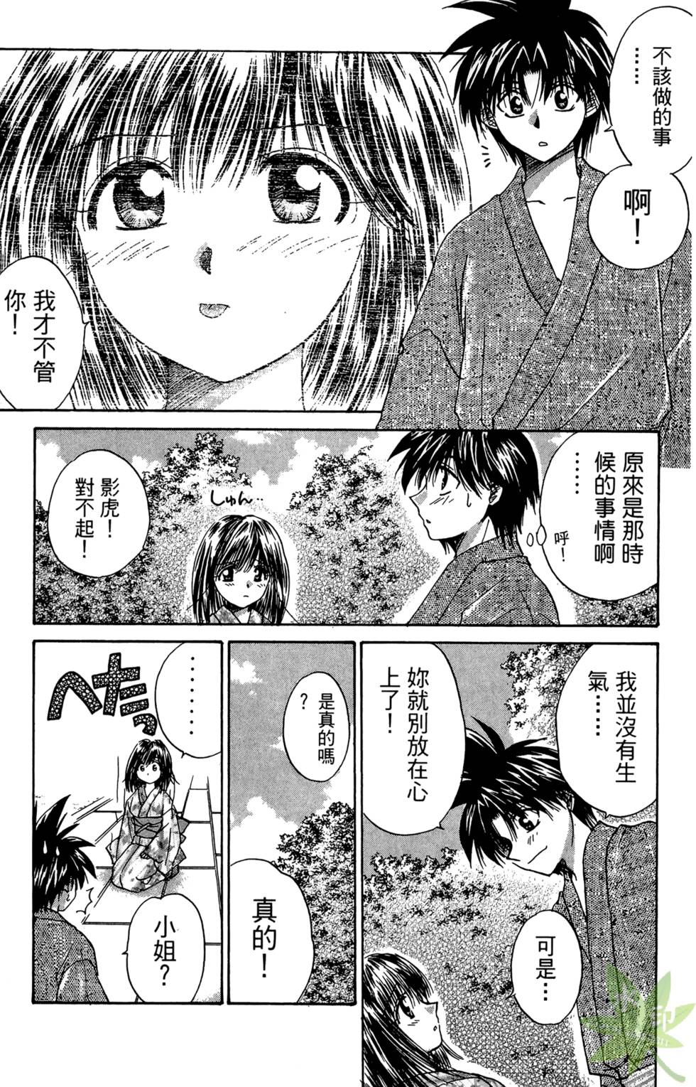 第170页
