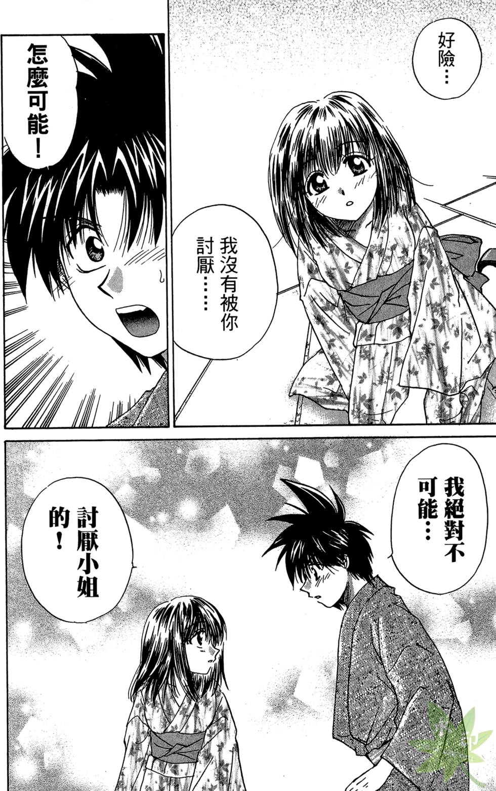 第171页