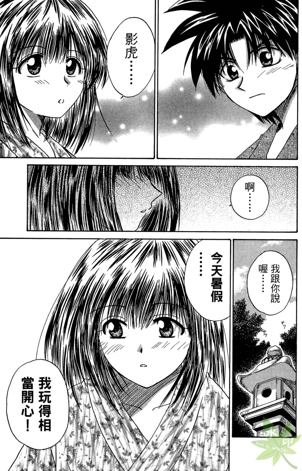 第172页