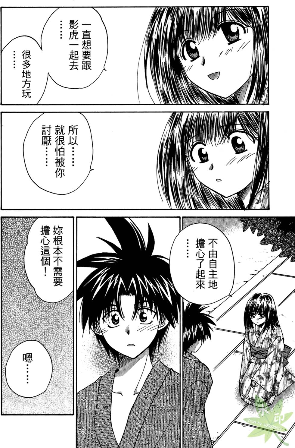 第173页